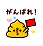 飛び出せ！ウンピーちゃん（個別スタンプ：12）