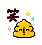飛び出せ！ウンピーちゃん（個別スタンプ：17）