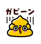 飛び出せ！ウンピーちゃん（個別スタンプ：21）