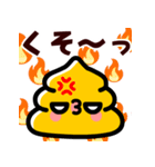 飛び出せ！ウンピーちゃん（個別スタンプ：22）