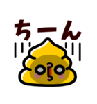 飛び出せ！ウンピーちゃん（個別スタンプ：23）