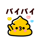 飛び出せ！ウンピーちゃん（個別スタンプ：24）
