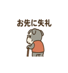まったりおじいちゃんシュナ（個別スタンプ：22）