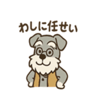 まったりおじいちゃんシュナ（個別スタンプ：34）