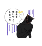 シュールな黒ネッコさん⑤（個別スタンプ：8）
