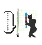 シュールな黒ネッコさん⑤（個別スタンプ：9）