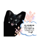 シュールな黒ネッコさん⑤（個別スタンプ：12）