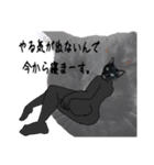 シュールな黒ネッコさん⑤（個別スタンプ：14）