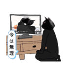 シュールな黒ネッコさん⑤（個別スタンプ：26）
