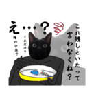 シュールな黒ネッコさん⑤（個別スタンプ：28）