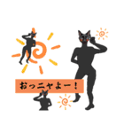 シュールな黒ネッコさん⑤（個別スタンプ：33）