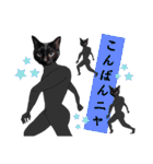 シュールな黒ネッコさん⑤（個別スタンプ：35）