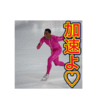 ※氷上のスピードスケート王子♡（個別スタンプ：9）