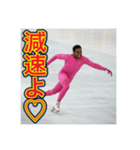 ※氷上のスピードスケート王子♡（個別スタンプ：10）