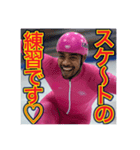 ※氷上のスピードスケート王子♡（個別スタンプ：18）