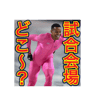 ※氷上のスピードスケート王子♡（個別スタンプ：20）