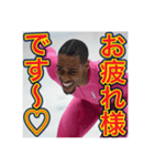 ※氷上のスピードスケート王子♡（個別スタンプ：25）