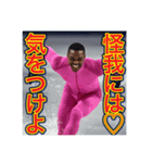 ※氷上のスピードスケート王子♡（個別スタンプ：26）