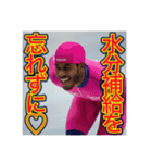 ※氷上のスピードスケート王子♡（個別スタンプ：27）