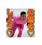 ※氷上のスピードスケート王子♡（個別スタンプ：29）