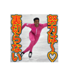 ※氷上のスピードスケート王子♡（個別スタンプ：35）