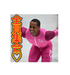※氷上のスピードスケート王子♡（個別スタンプ：36）