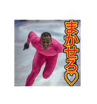 ※氷上のスピードスケート王子♡（個別スタンプ：38）