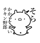 【そら】が使う☆しこたま煽るスタンプ（個別スタンプ：2）