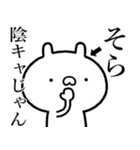 【そら】が使う☆しこたま煽るスタンプ（個別スタンプ：6）