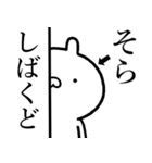 【そら】が使う☆しこたま煽るスタンプ（個別スタンプ：21）