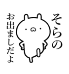 【そら】が使う☆しこたま煽るスタンプ（個別スタンプ：40）