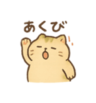 ほっこりねこの毎日・・・（個別スタンプ：2）