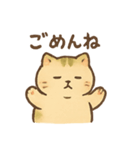 ほっこりねこの毎日・・・（個別スタンプ：4）