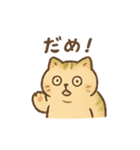 ほっこりねこの毎日・・・（個別スタンプ：7）