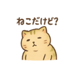 ほっこりねこの毎日・・・（個別スタンプ：8）