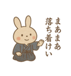 幕末の世をゆるく生きるうさぎ侍参上！（個別スタンプ：1）