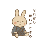 幕末の世をゆるく生きるうさぎ侍参上！（個別スタンプ：2）