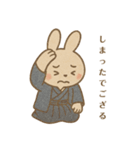幕末の世をゆるく生きるうさぎ侍参上！（個別スタンプ：4）