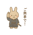 幕末の世をゆるく生きるうさぎ侍参上！（個別スタンプ：5）