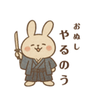 幕末の世をゆるく生きるうさぎ侍参上！（個別スタンプ：6）