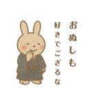 幕末の世をゆるく生きるうさぎ侍参上！（個別スタンプ：7）