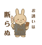 幕末の世をゆるく生きるうさぎ侍参上！（個別スタンプ：8）