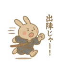 幕末の世をゆるく生きるうさぎ侍参上！（個別スタンプ：9）