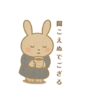 幕末の世をゆるく生きるうさぎ侍参上！（個別スタンプ：13）
