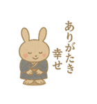 幕末の世をゆるく生きるうさぎ侍参上！（個別スタンプ：14）
