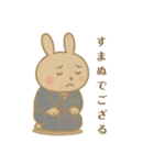 幕末の世をゆるく生きるうさぎ侍参上！（個別スタンプ：15）