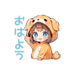 犬耳パーカーの女の子★全肯定（個別スタンプ：2）