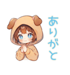 犬耳パーカーの女の子★全肯定（個別スタンプ：3）
