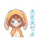 犬耳パーカーの女の子★全肯定（個別スタンプ：4）