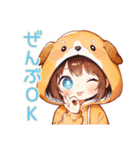 犬耳パーカーの女の子★全肯定（個別スタンプ：5）